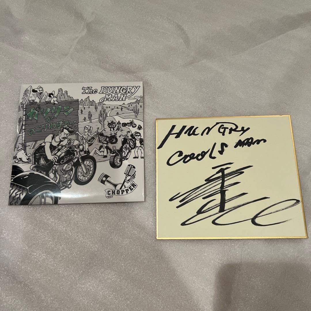 佐藤秀光 ガソリンがのこりわずか クールス COOLS 直筆サイン色紙