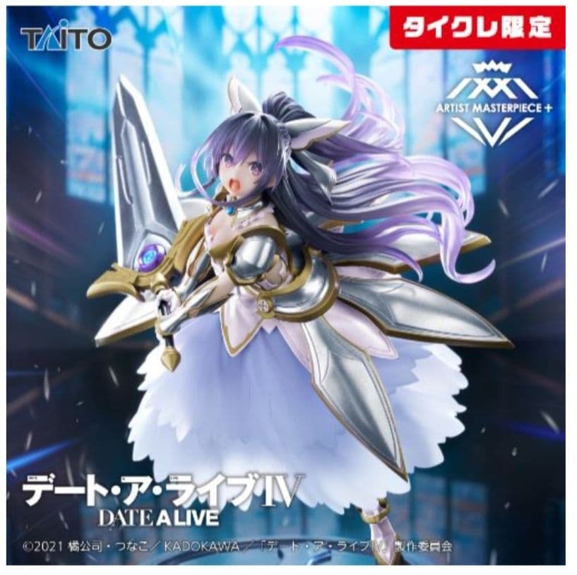 タイクレ限定）フィギュア17個セット AMP フリーレン 御坂美琴 初音