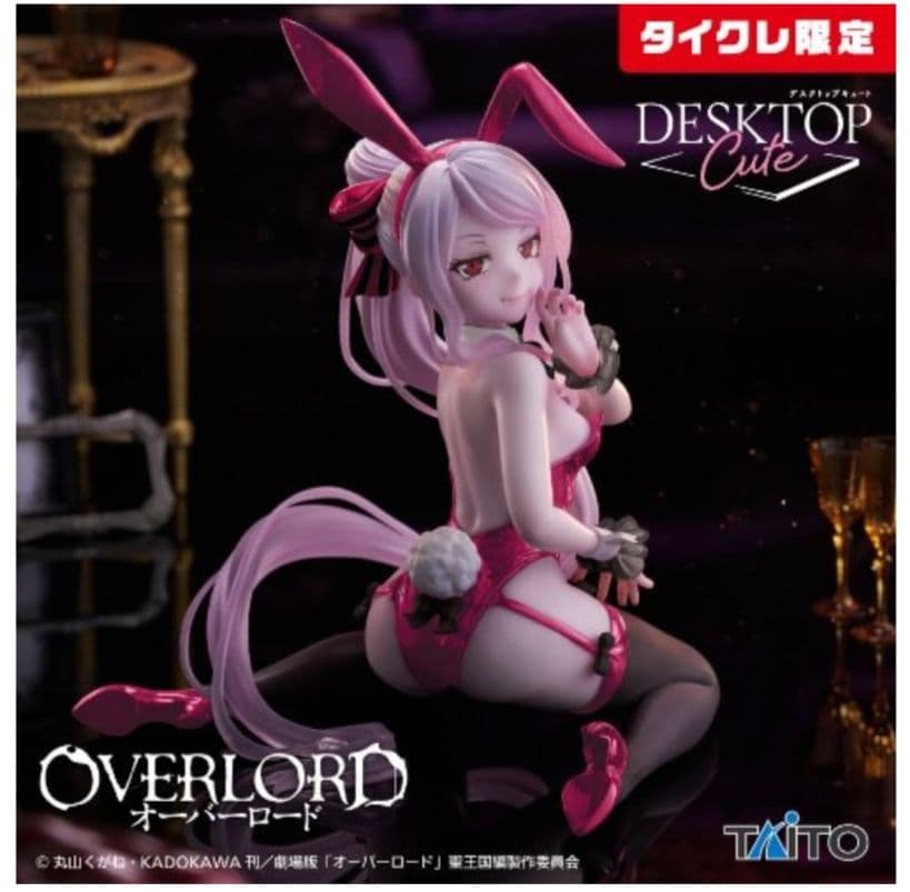 タイクレ限定）フィギュア17個セット AMP フリーレン 御坂美琴 初音