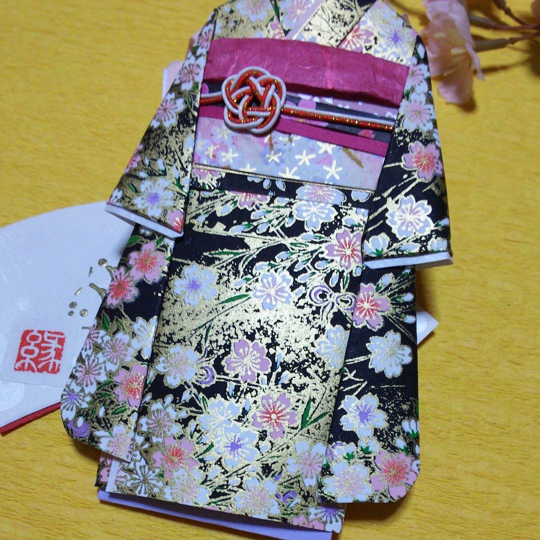 【ご注文品確認用 ポチ袋⑥】着物のポチ袋◇振袖◇友禅和紙