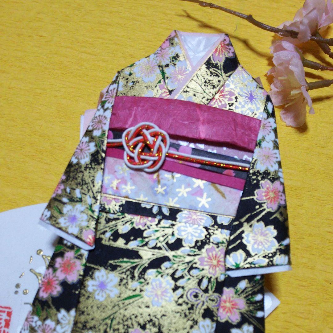 【ご注文品確認用 ポチ袋⑥】着物のポチ袋◇振袖◇友禅和紙