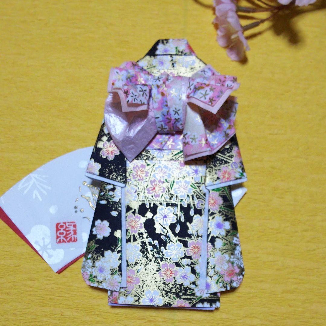 【ご注文品確認用 ポチ袋⑥】着物のポチ袋◇振袖◇友禅和紙