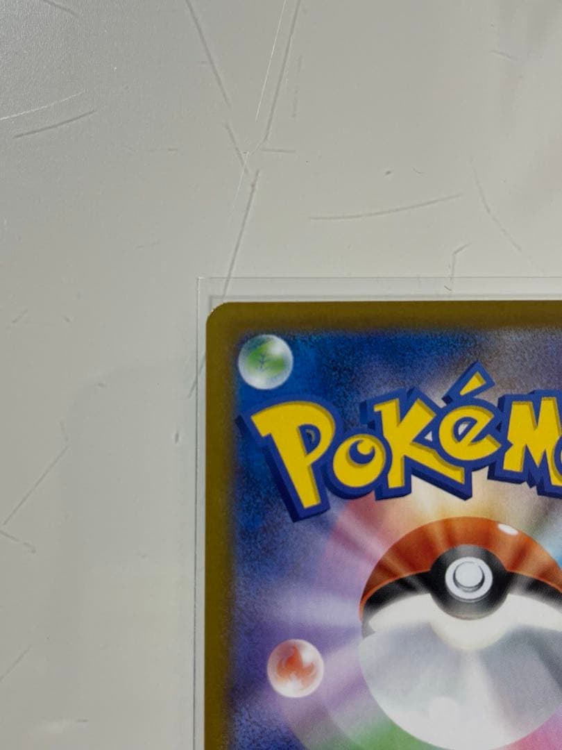 メイのはげまし サポート トレーナーズカード