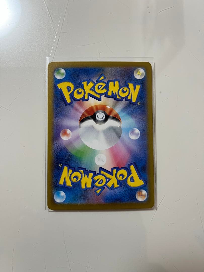 メイのはげまし サポート トレーナーズカード