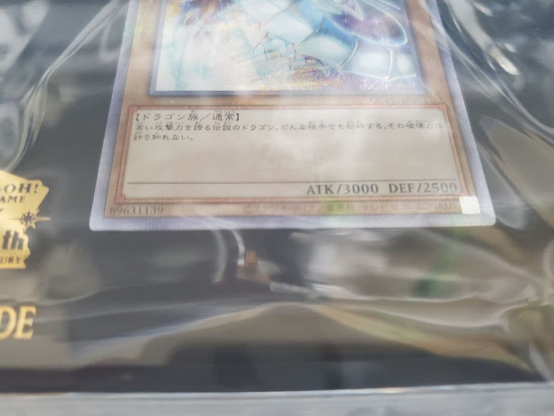 PRIDEクォーターセンチュリーシークレットレアスペシャルカードセット+