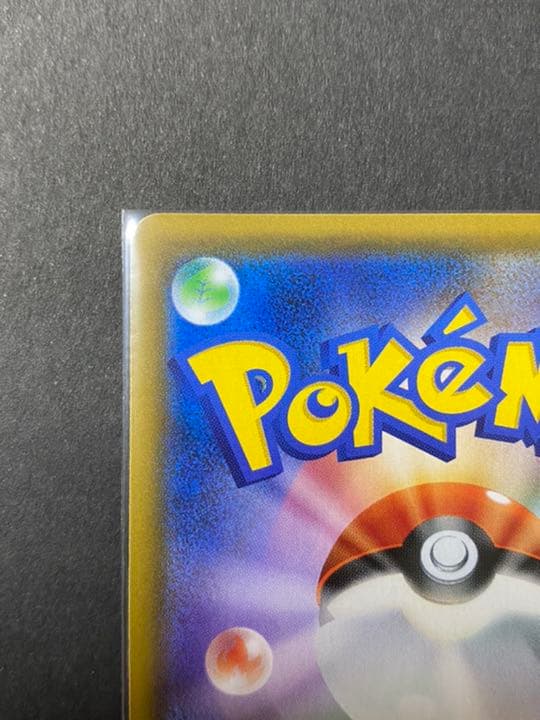 ポケモンカード　ファイヤー&サンダー&フリーザーGX SA SR 2枚セット