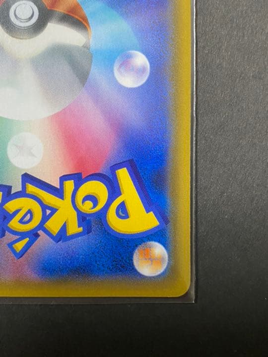 ポケモンカード　ファイヤー&サンダー&フリーザーGX SA SR 2枚セット