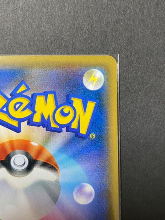 ポケモンカード　ファイヤー&サンダー&フリーザーGX SA SR 2枚セット