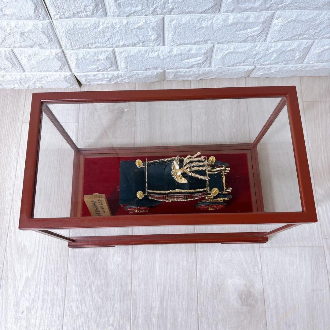 希少 天皇陛下の御料馬車 儀装馬車1号 置物 模型 木枠ガラスケース付