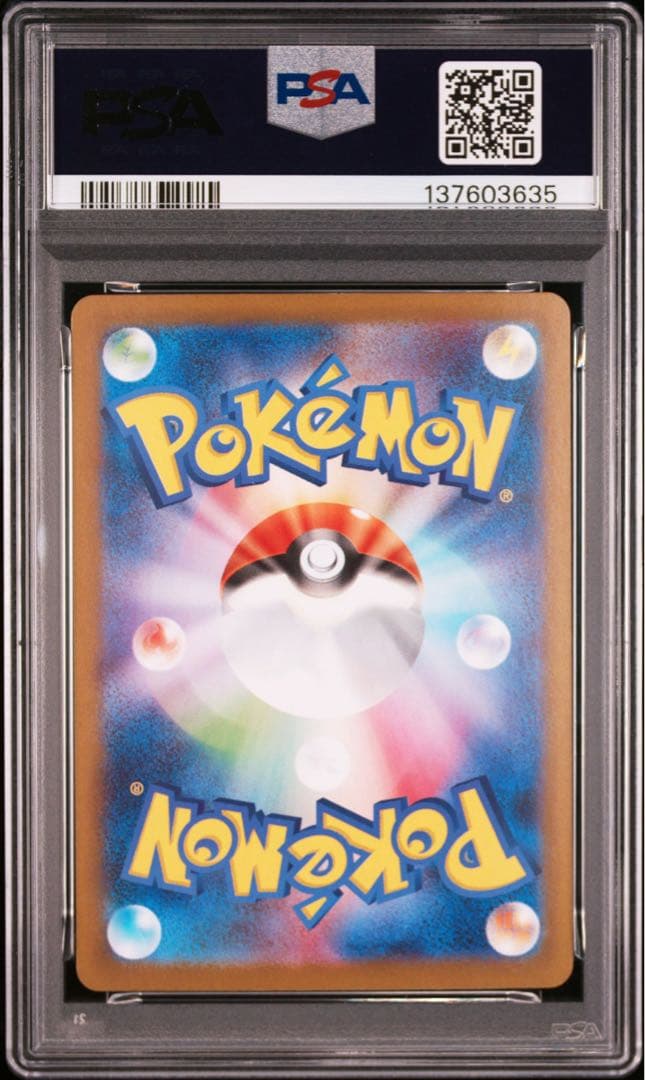 【連番】メガルカリオex psa10 メガラティアスex sar psa10