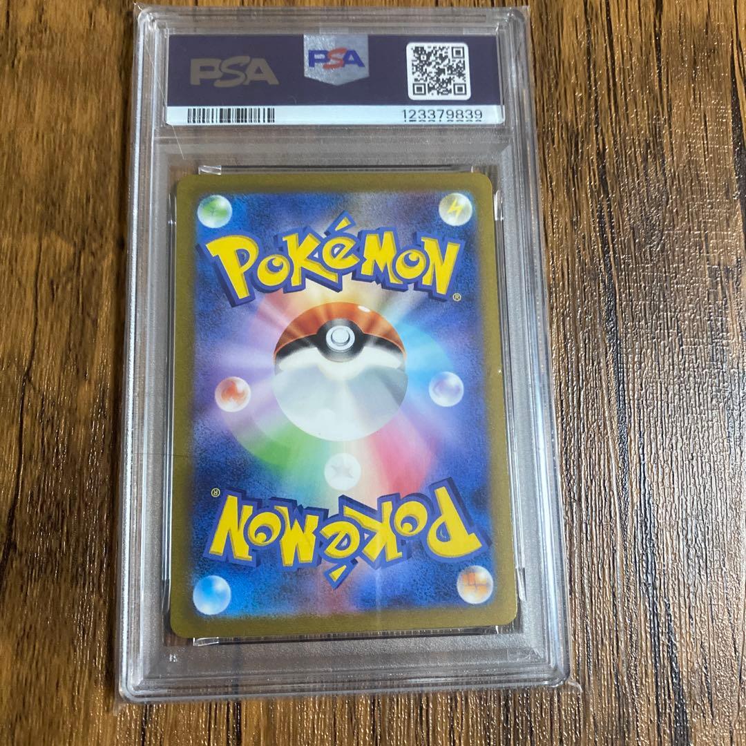 ※即発送※サンダーex SAR SV2a ポケモンカード151 204/165