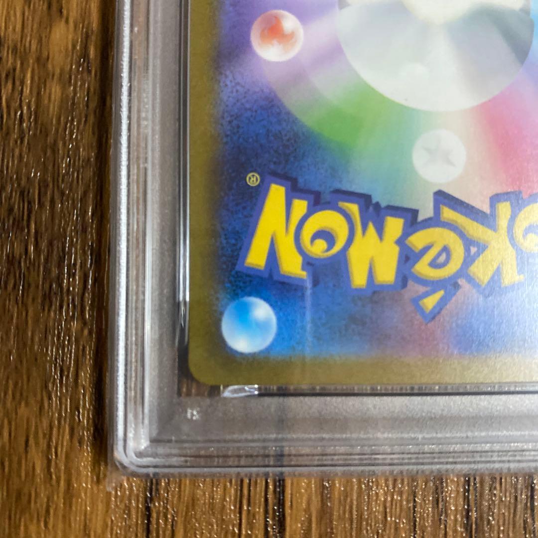 ※即発送※サンダーex SAR SV2a ポケモンカード151 204/165