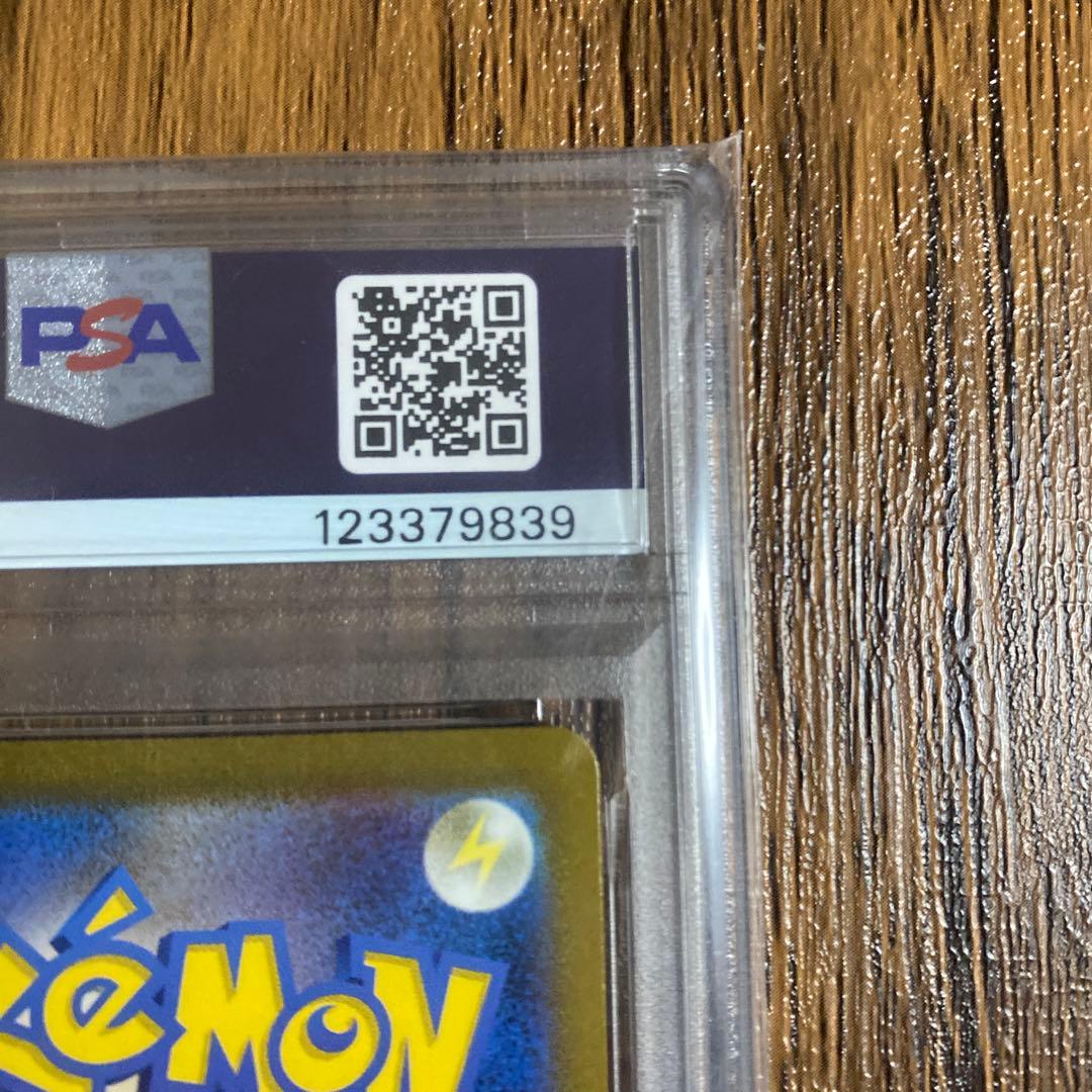 ※即発送※サンダーex SAR SV2a ポケモンカード151 204/165