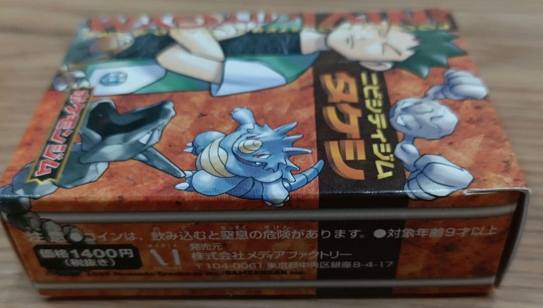 ☆旧裏☆】ニビシティジム タケシ ポケモンカードゲーム デッキ - メルカリ