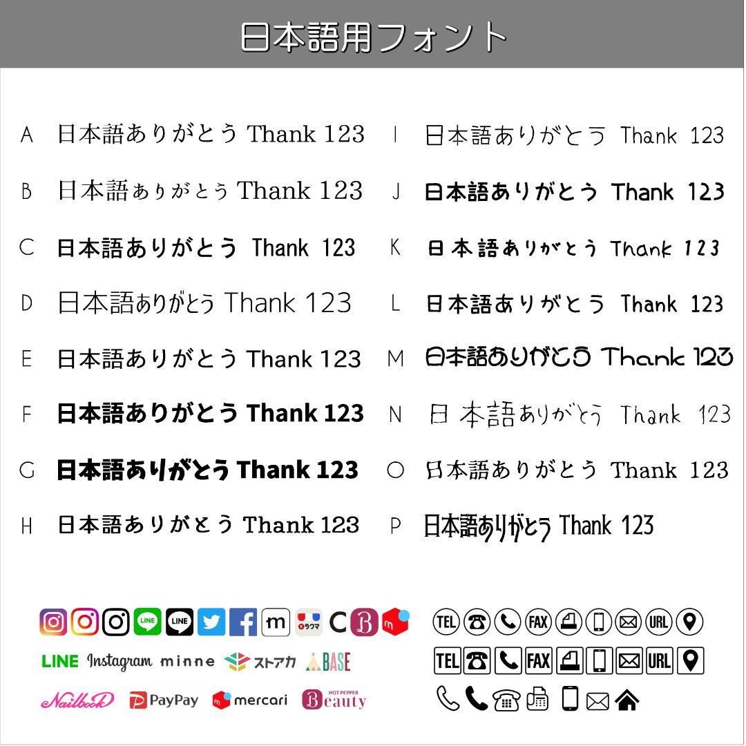 【MT-10】＊アクセサリー台紙　＊名刺　＊ショップカード　etc…