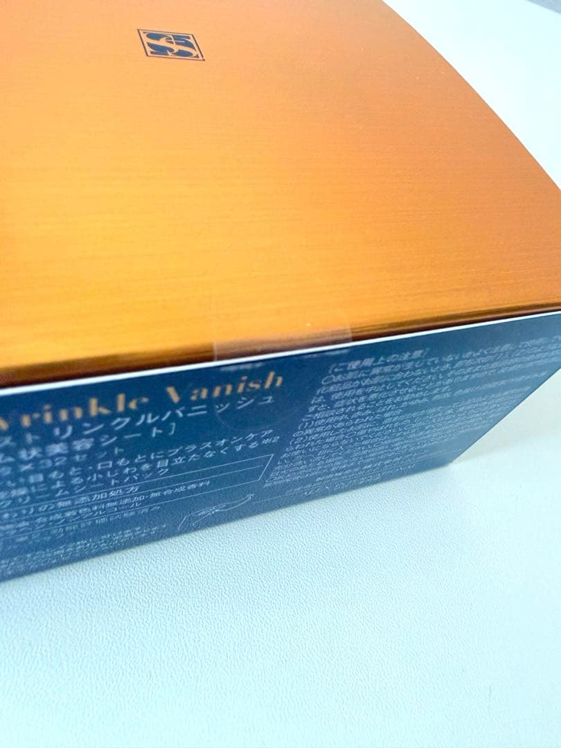 新品 ALEN リンクルバニッシュ 目元パック 64枚