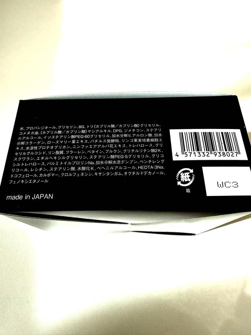 新品 ALEN リンクルバニッシュ 目元パック 64枚