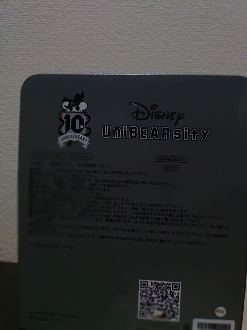 ユニベアシティ 10周年 トリート トリック キルト ナイトメア - メルカリ