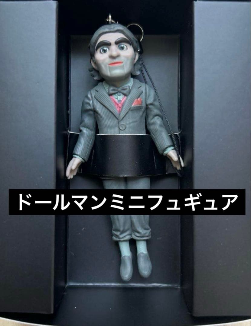 ドールマン フィギュア デスストランディング2 コレクターズ