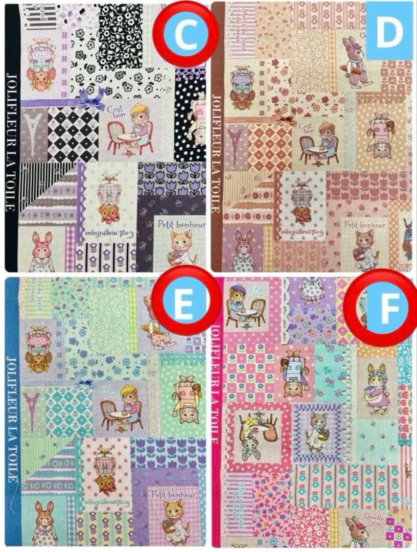 ジョリーフルール マイリトルテイラー 東京＆神戸素材博予約分 セミ