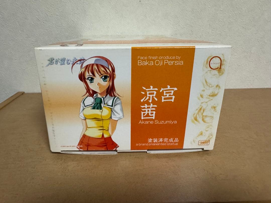 ボークス　a-brand 君が望む永遠　涼宮茜　塗装済完成品