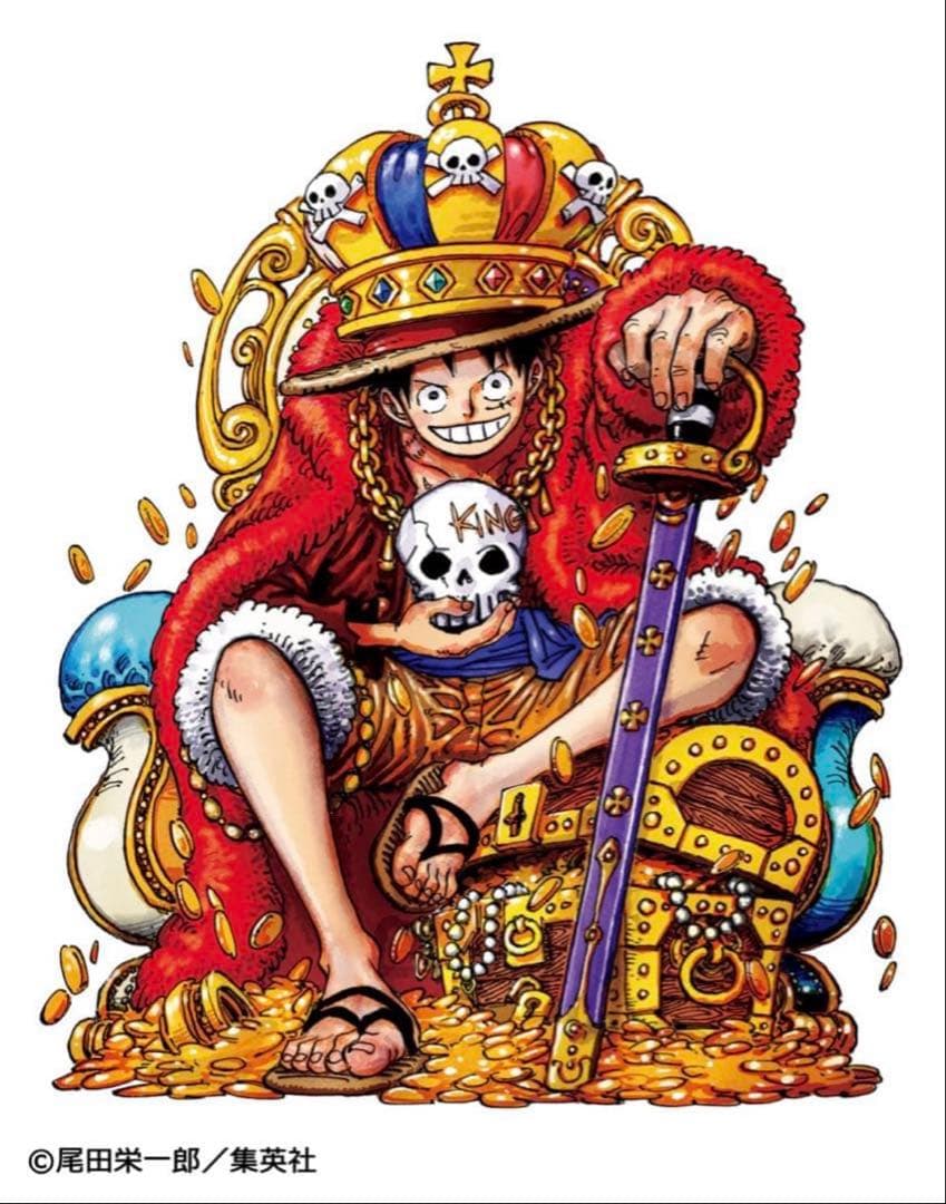 ワンピース　SMSD ”KING” LUFFY