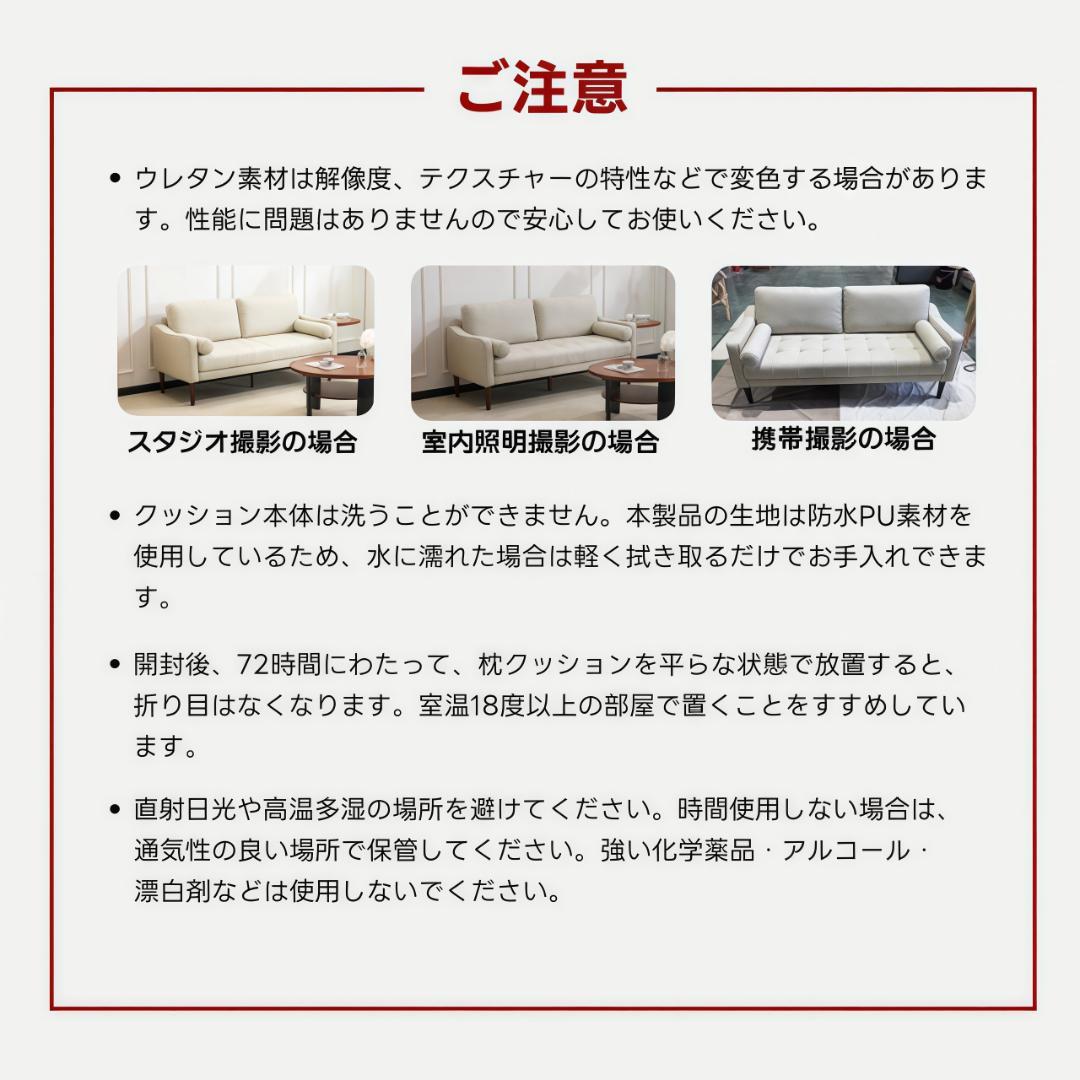 3人掛けカウチソファ ソファー コンパクト おしゃれ 北欧モダン BLACK