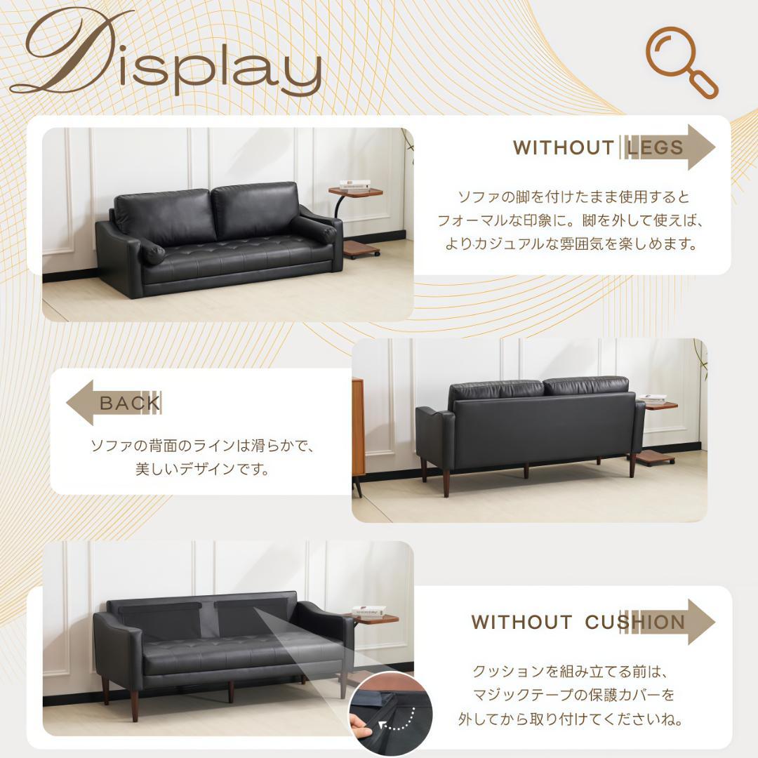 3人掛けカウチソファ ソファー コンパクト おしゃれ 北欧モダン BLACK