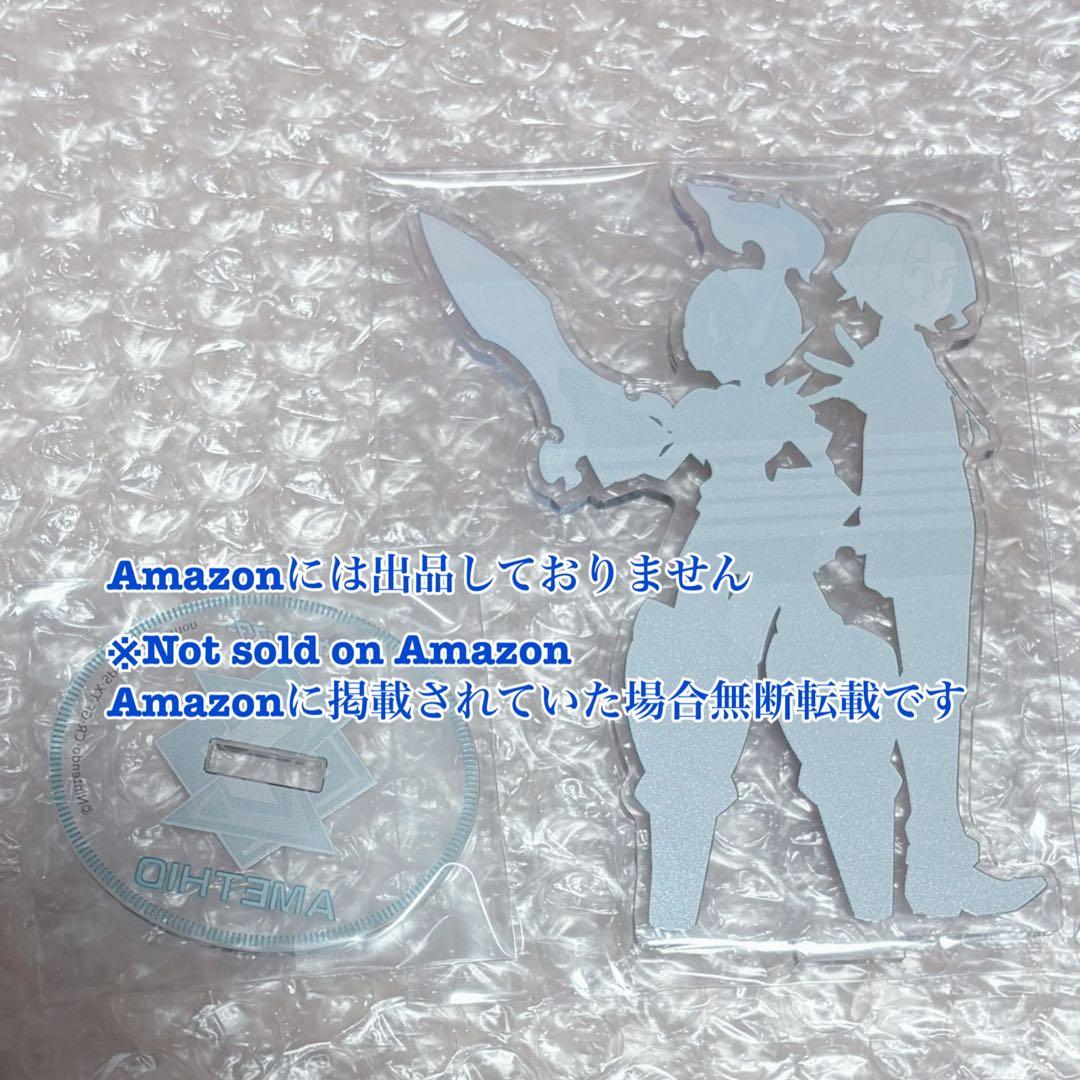 ポケモン アニポケ アメジオ アクリルスタンド 当選品 抽選 エクスプローラーズ