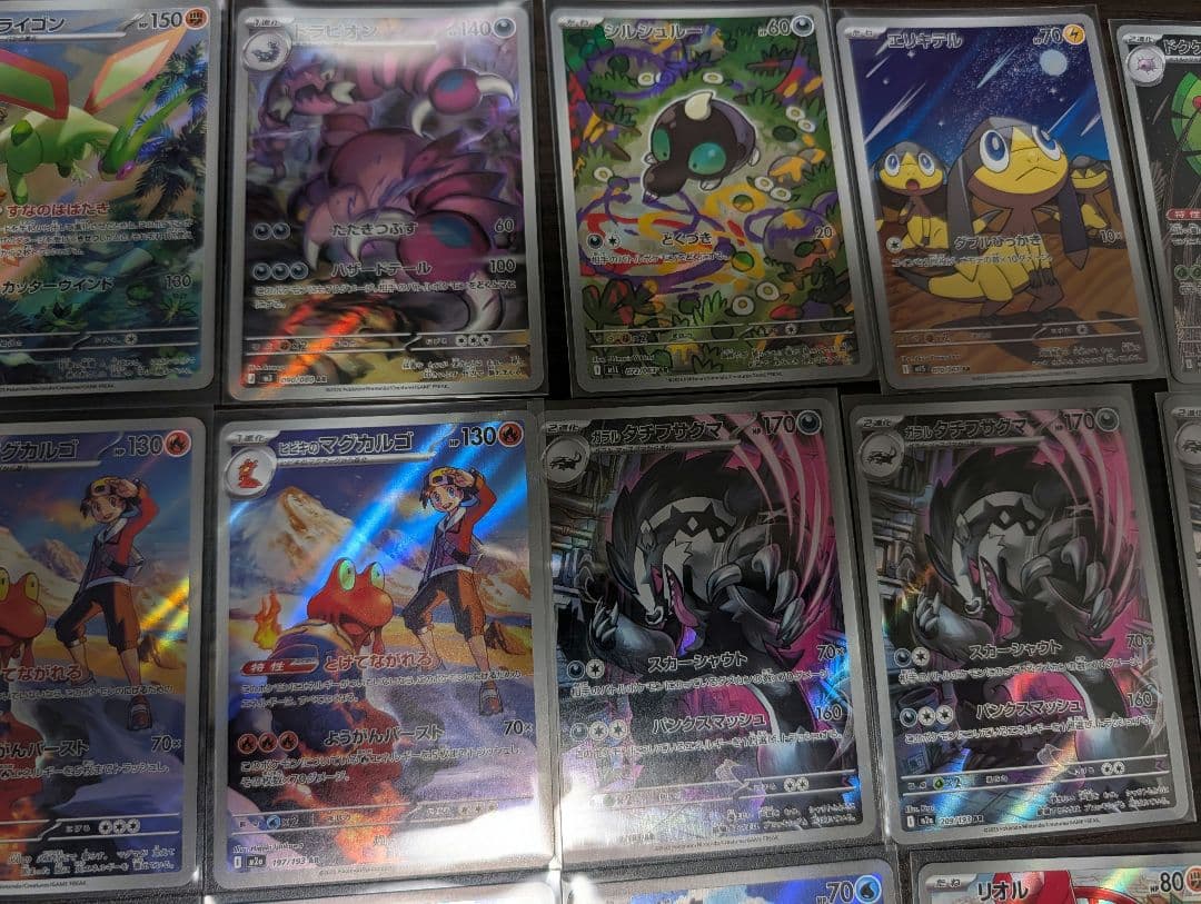 ポケモンカード ARまとめ売り 44枚 - メルカリ