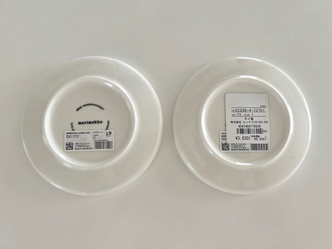 【新品】マリメッコ マンシッカ　マンシッカヴォレット　苺　13.5cm 2枚