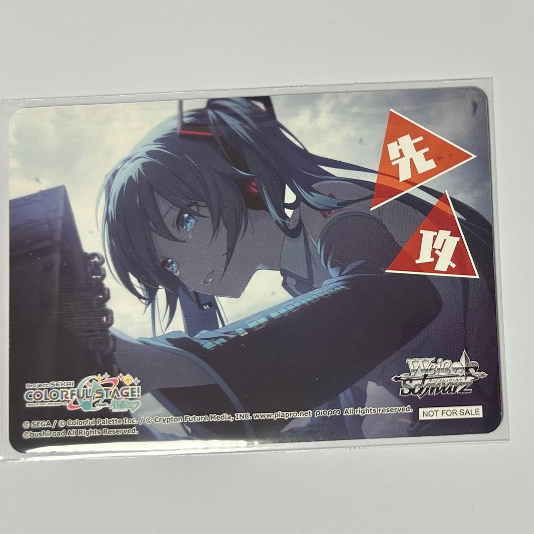 プロセカ 初音ミク ヴァイスシュヴァルツ 先攻マーカー BOX特典 - メルカリ