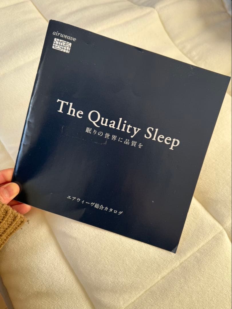 エアウィーヴ　マットレス　airweave