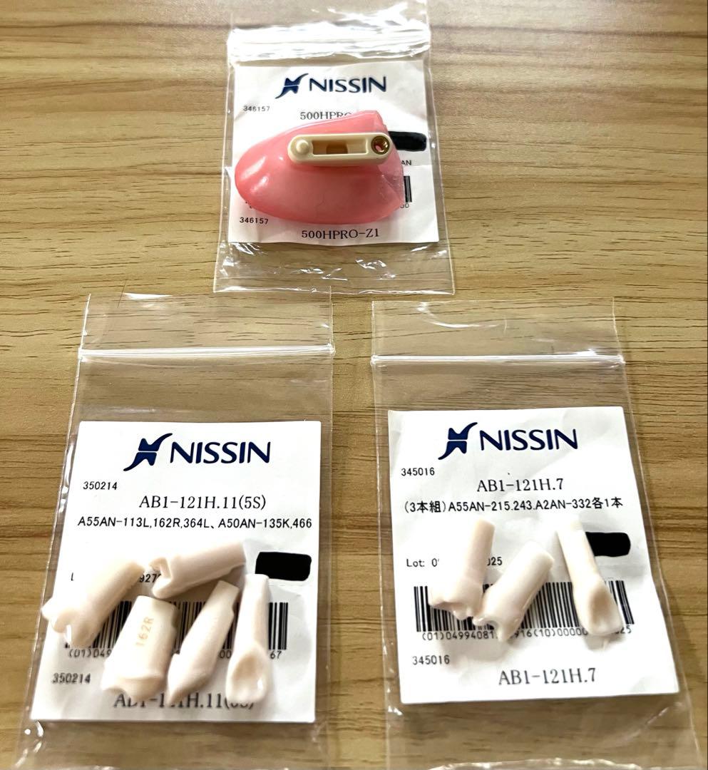 歯科実習 顎模型 頬粘膜 粘膜型 模型歯 モデルホルダー NISSIN