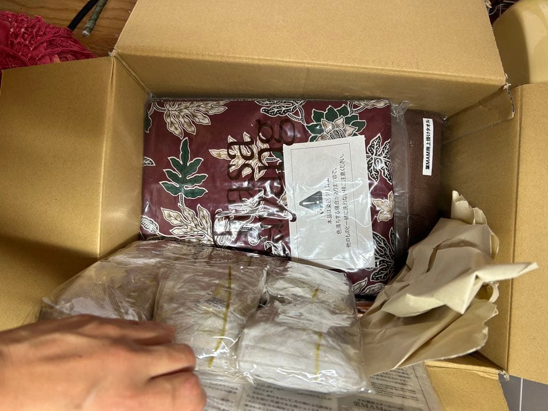 最終お値下げ今だけ！ハマム