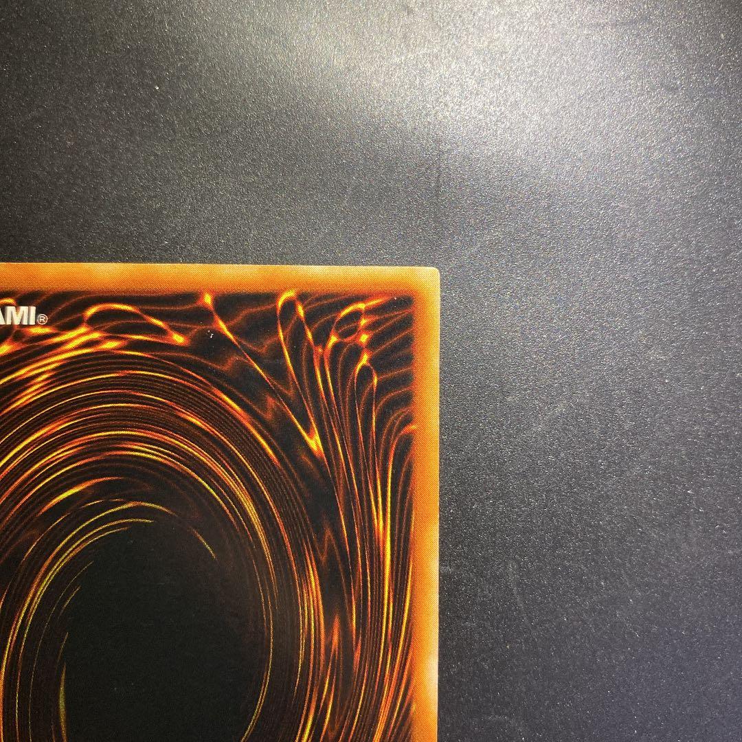 遊戯王　レッドアイズ・ブラックメタルドラゴン　シークレット