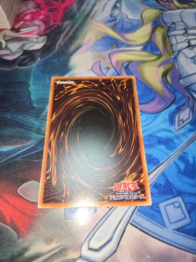 遊戯王OCG 聖域を守護せし光の龍