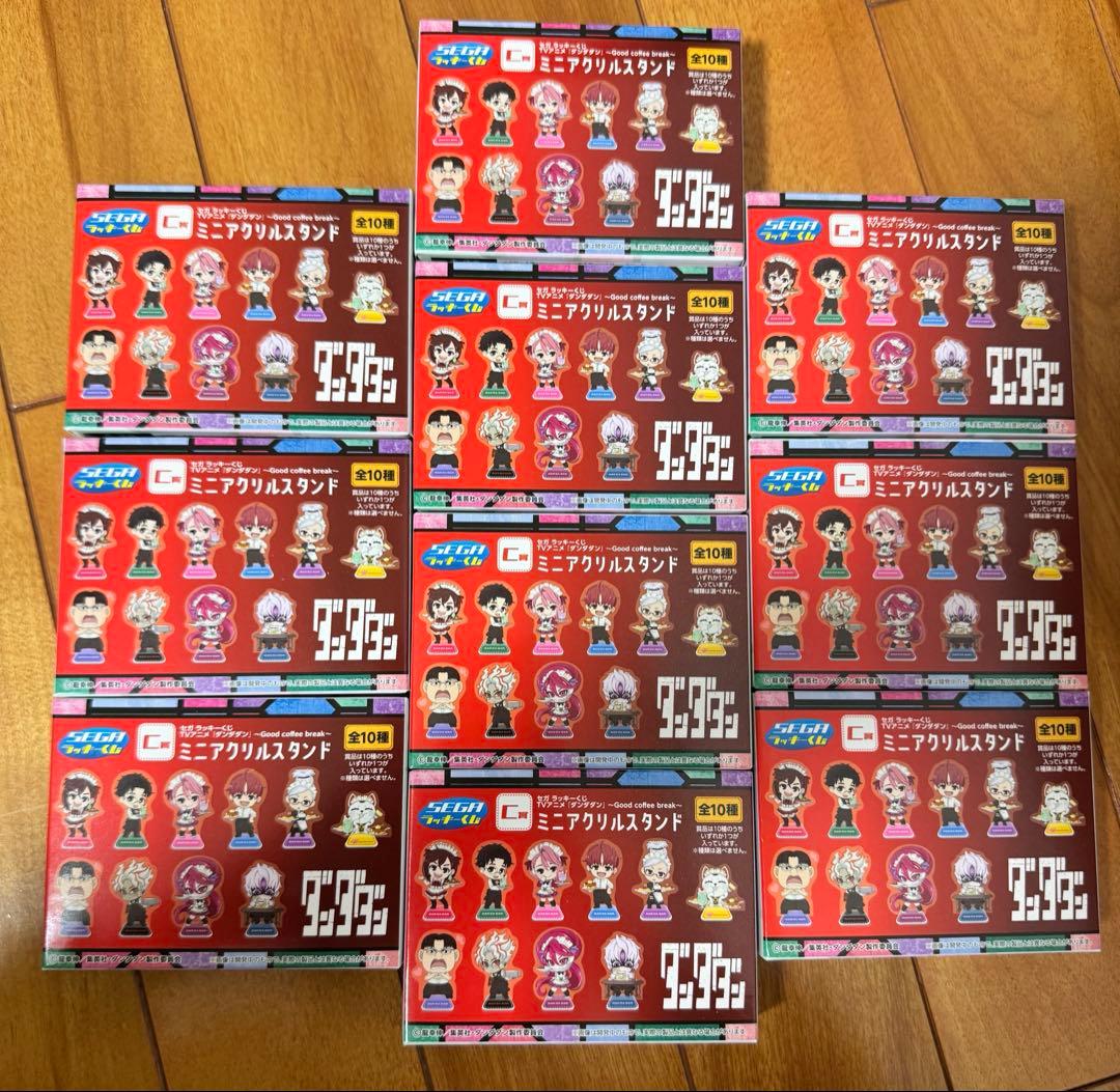 セガ ラッキーくじ ダンダダン C賞 ミニアクリルスタンド 10個セット