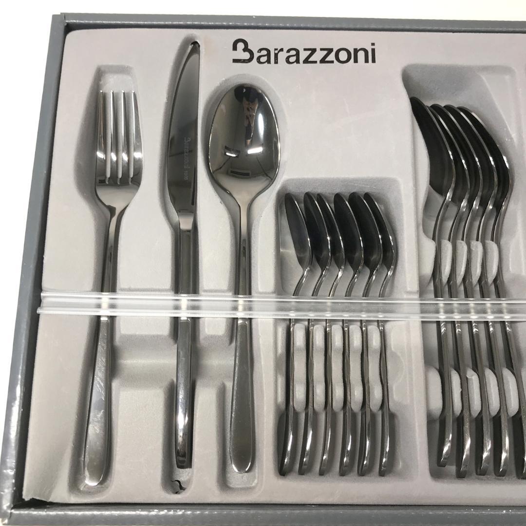 【未使用品】Barazzoni カトラリー 24P チタンシャイン マラカイト