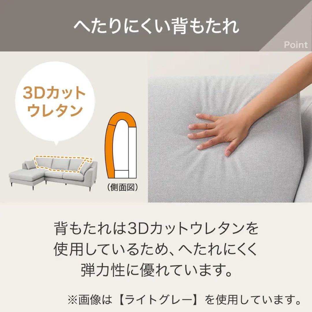 布張りカウチソファ(NポケットA15LC DR-MGY)