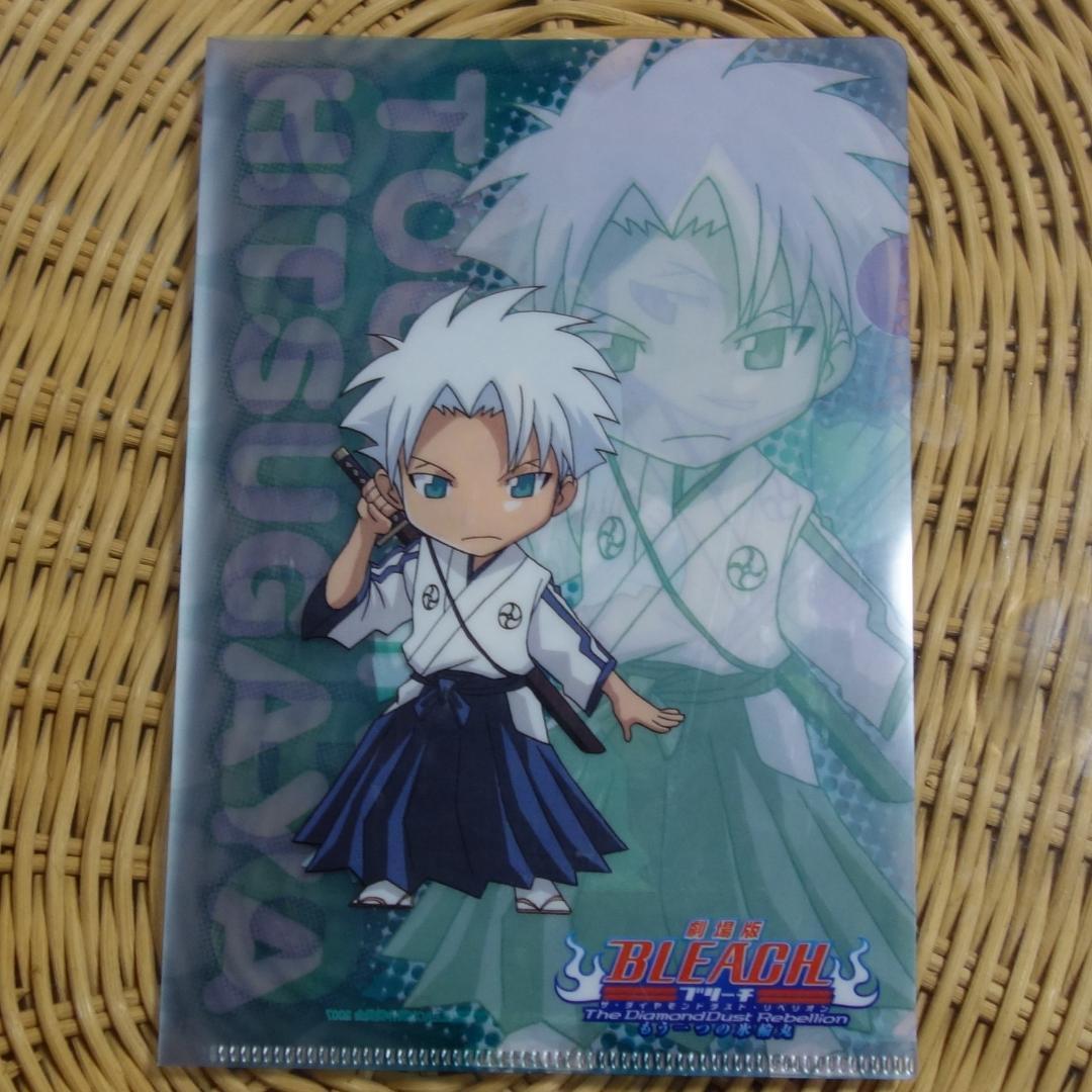BLEACH】もう一つの氷輪丸 ミニクリアファイル 一護 日番谷 - メルカリ