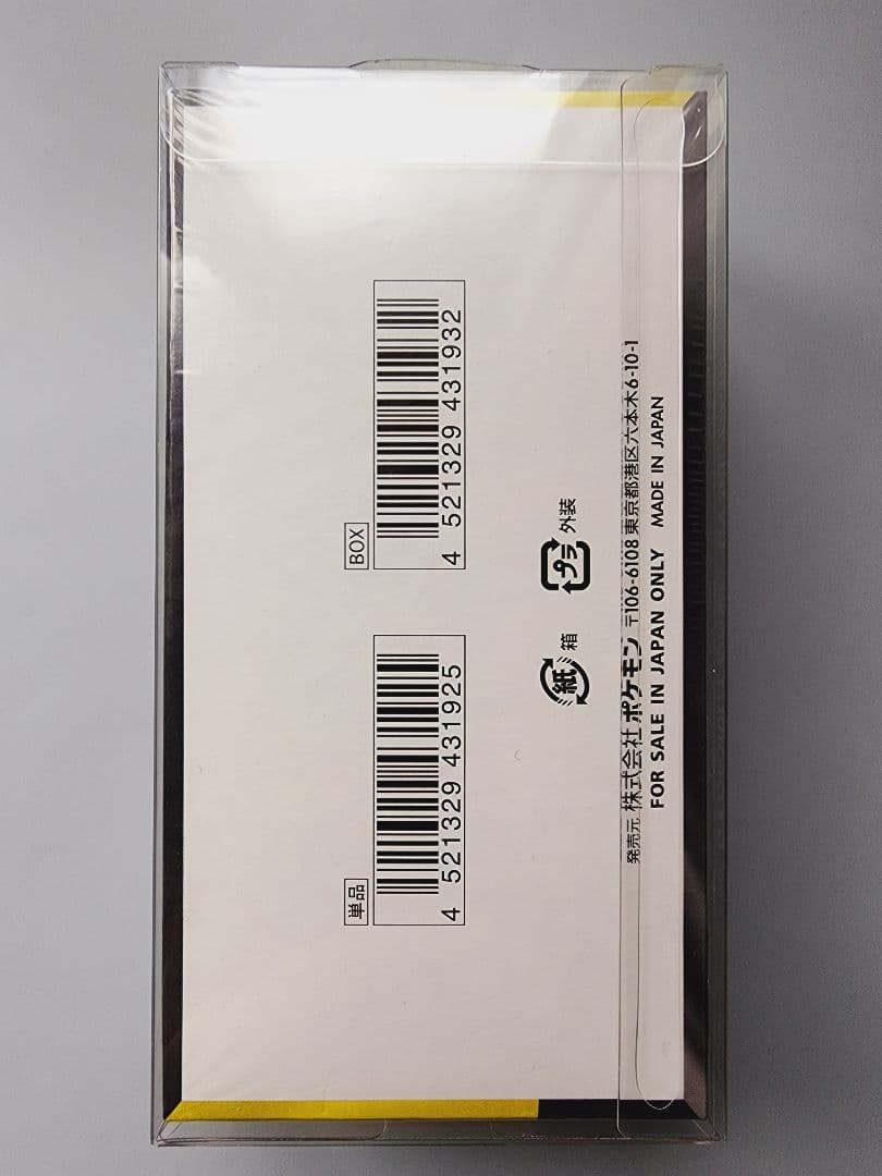 ポケモンカード MEGAドリームex ボックス 新品未開封 シュリンク付