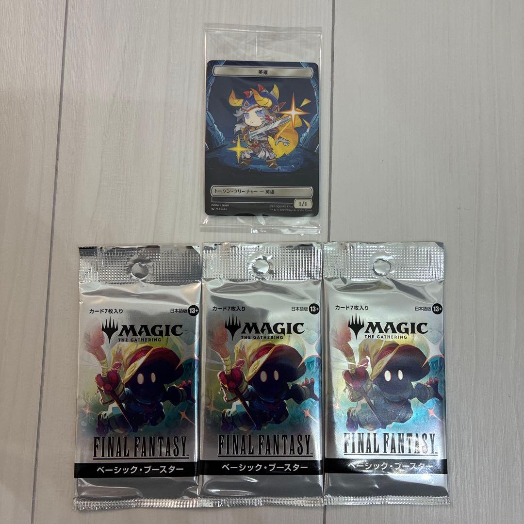 MTG-マジックザギャザリング- FF プラトークンセット ファミリーマート