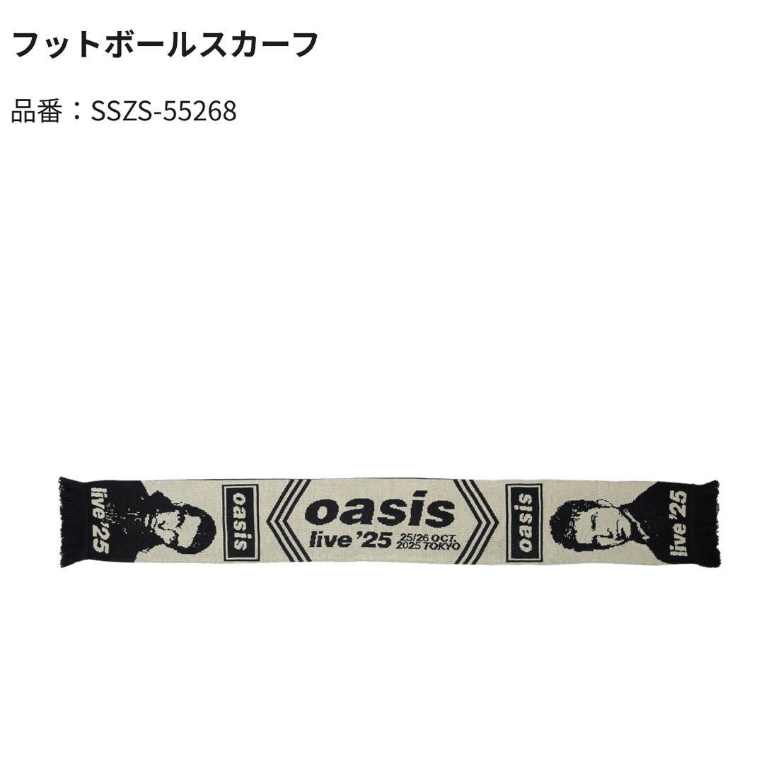 oasis live '25 フットボールスカーフ マフラー - メルカリ