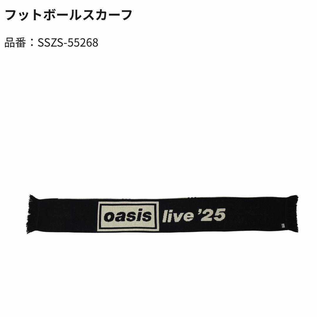 oasis live '25 フットボールスカーフ マフラー - メルカリ