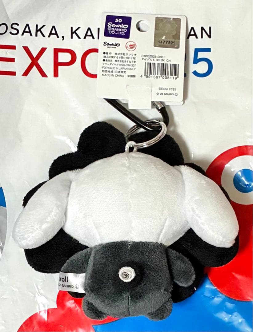EXPO2025 サンリオ 黒 ミャクミャク シナモロール カラビナ付