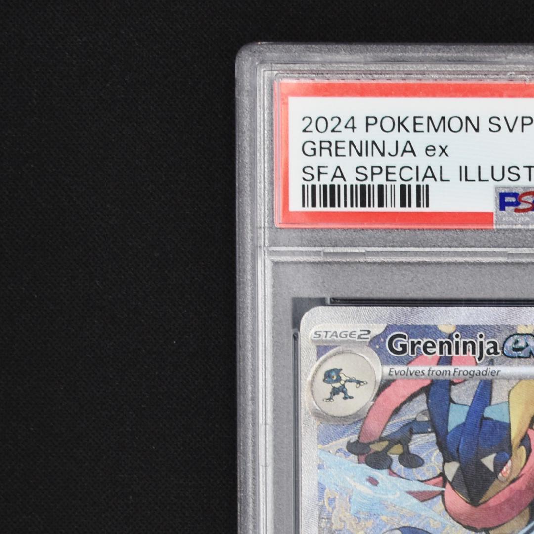 PSA10 Greninja ex SVP EN 132 ゲッコウガ 英語版 - メルカリ