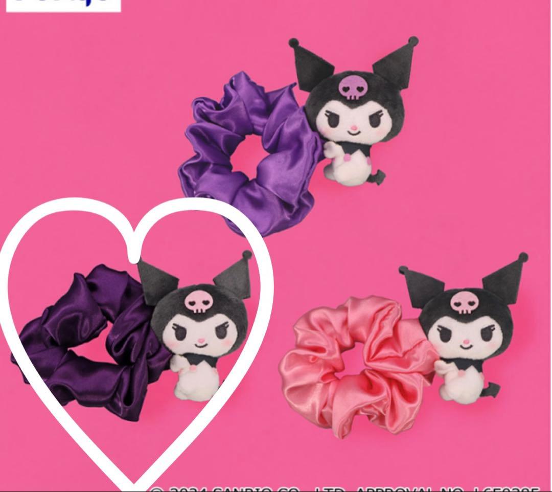 ラウンドワン限定込み クロミ 8点セット - メルカリ