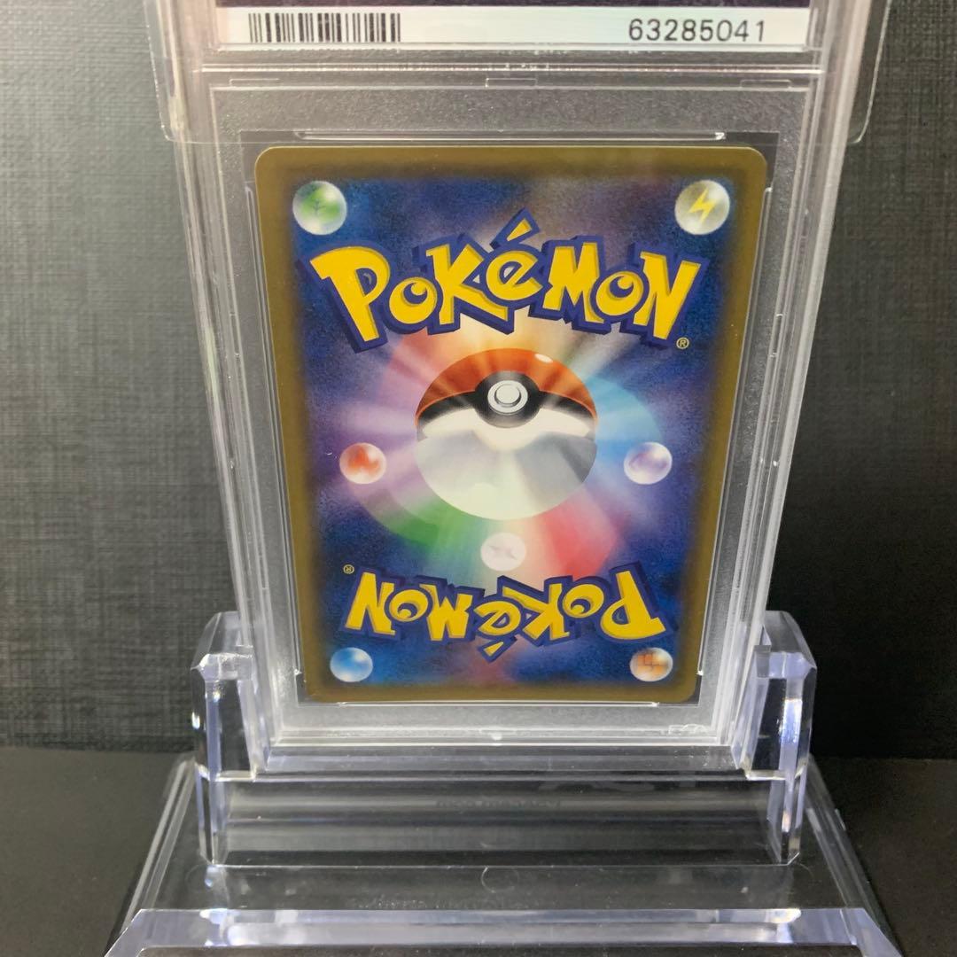 PSA10 GEM MINT ニョロボン 025/087 R CP6 20th