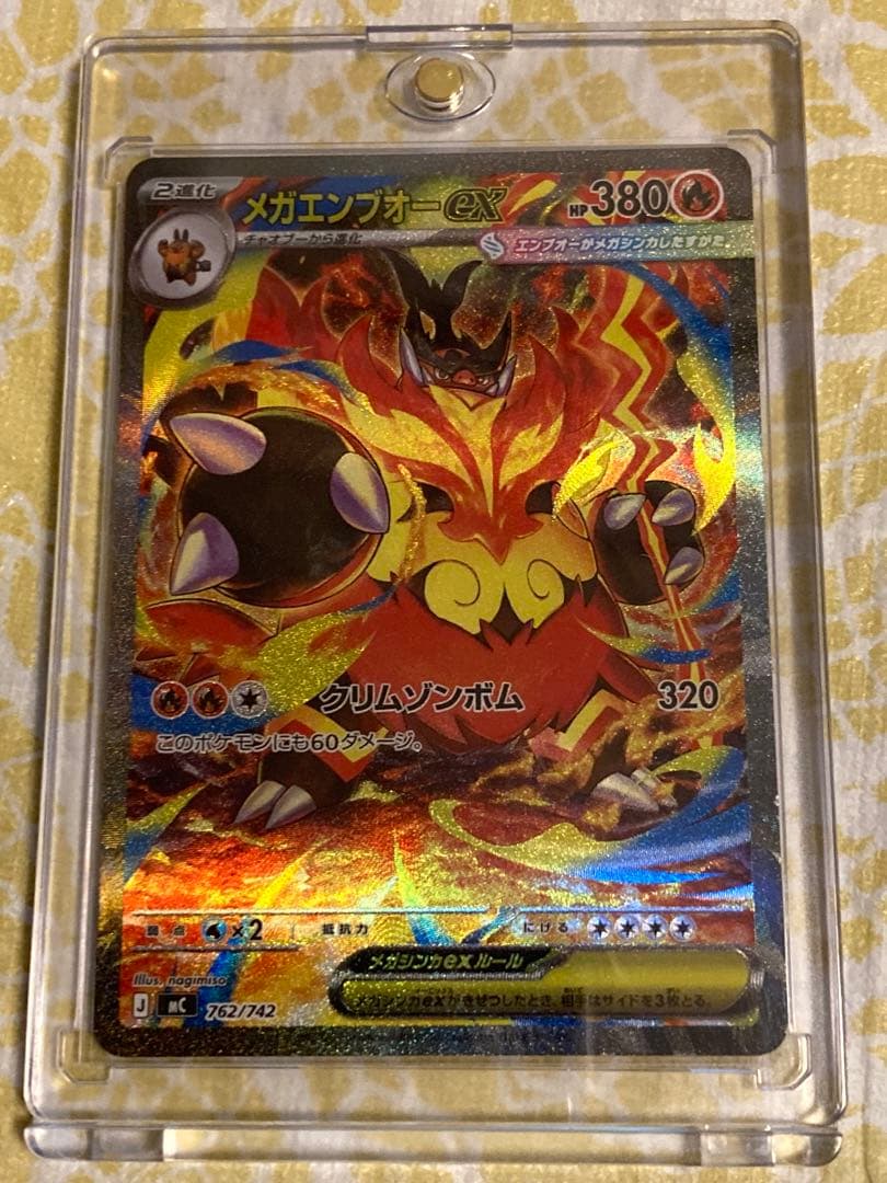 スタートデッキ100 101番 sar 3枚 オーダイル メガニウム エンブオー